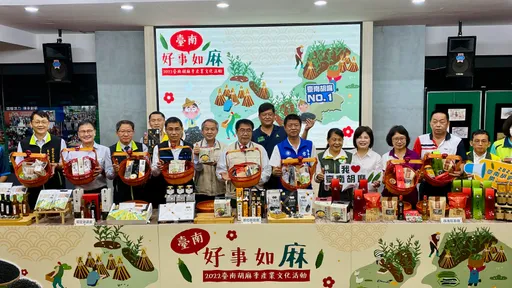 冬天進補別錯過!台南胡麻季投票日後登場 好吃好玩又好買