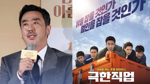 南韓輸球!《雞不可失》影帝不爽裁判沒給角球 「攻擊裁判外貌」刪文道歉