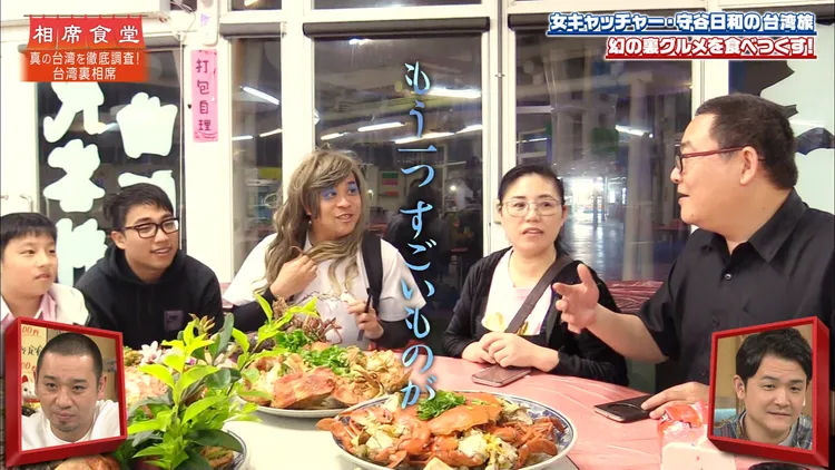 《相席食堂》到各地去尋找美食。國興衛視提供