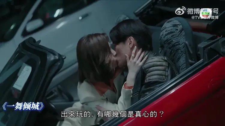 預告有不少吻戲。翻攝TVB官方微博