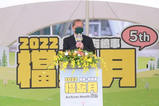 國發會檔案月活動今登場 攜手台大首度移師戶外