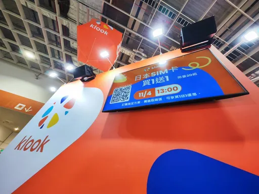 旅展直擊|日本環球影城買一送一、1折券舞台瘋搶!Klook推旅展限定商品