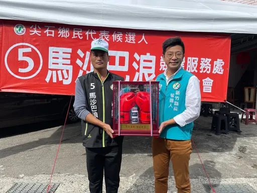 周江杰深入新竹尖石提原鄉政策 加強基礎設施及「公車式小黃」服務部落長幼