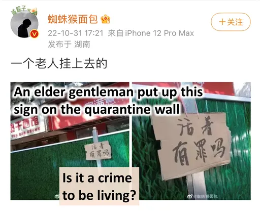 中國硬清零嚴封控掀民怨 各地頻傳警民衝突