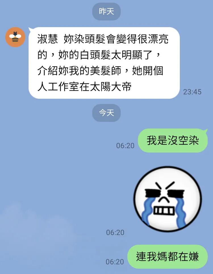 民眾建議她將白髮染黑。翻攝游淑慧臉書