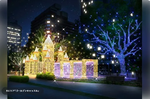 玩廣島|140萬顆燈飾璀璨齊發!冬夜夢幻彩燈活動 一路閃耀到明年