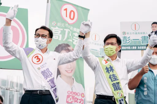 桃園、新北合力打造首都生活圈 鄭運鵬合體林佳龍喊1126「一起當選」