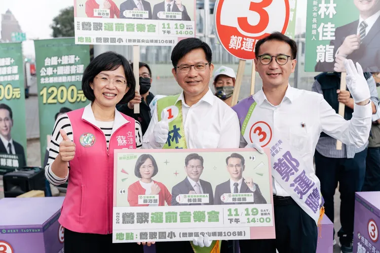 2人也預告接下來的造勢行程。鄭運鵬競辦提供