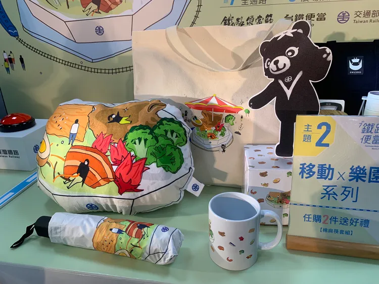 主題2移動樂園系列。胡順惠攝