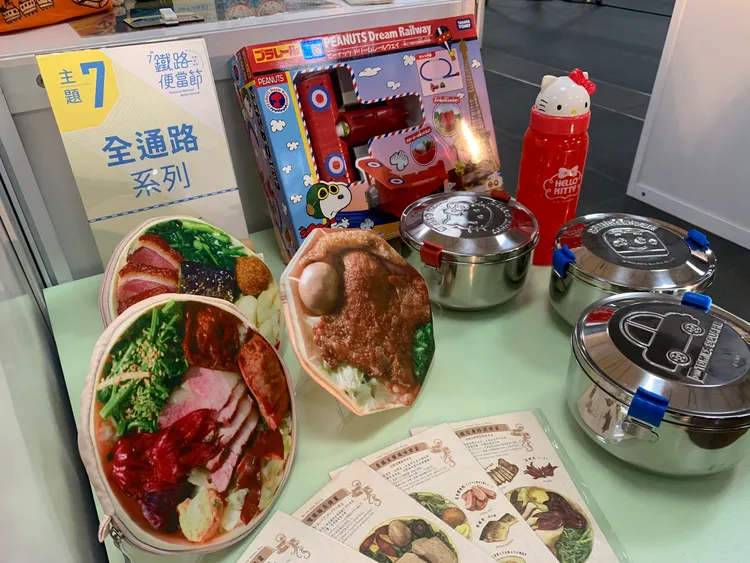 主題7 全通路系列。胡順惠攝