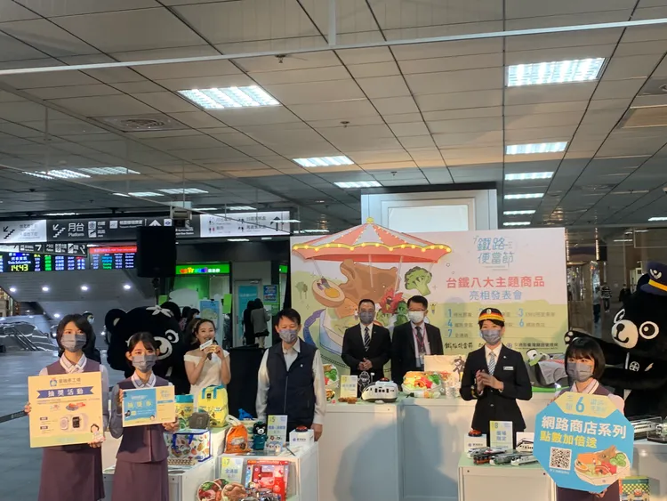 台鐵「歡慶鐵路便當節　周邊商品購(Go)起來」記者會。胡順惠攝
