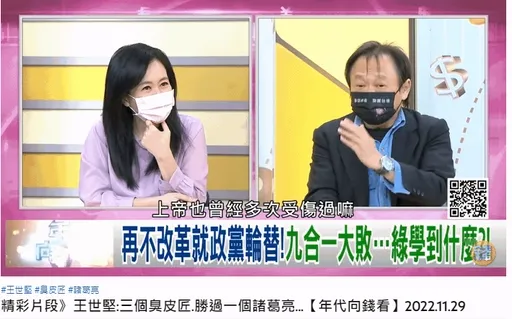 王世堅一句話駁主持人稱「聖光挺不住閣揆之位」! 她秒笑到抹丁抹噹