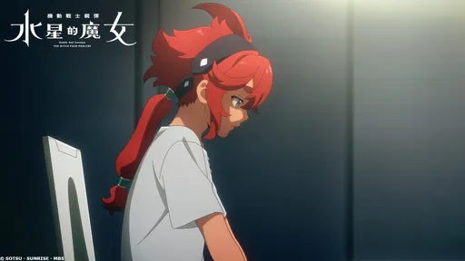 高中生一句話《鋼彈》徹底改變方向 《水星的魔女》全新世界觀口碑狂飆