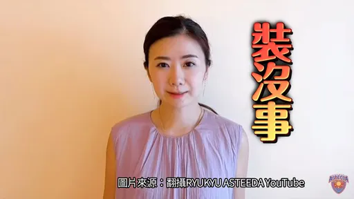 福原愛挨告後露臉曝下一步 中國網友不挺了!喊小三道歉