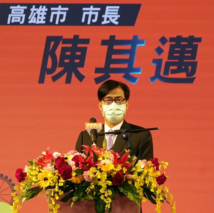 高雄市長陳其邁今出席「亞灣2.0」計畫記者會。高市府提供