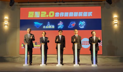 高雄亞灣2.0今啟動 27.8公頃打造國際企業旗艦中心聚落