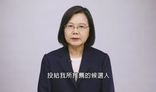 小英催票「投綠營縣市長就是投我」　柯Ｐ哈哈哈接龍：投陳時中＝投不買疫苗的人