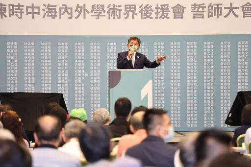 陳時中被爆炒房　競辦昨澄清：已買11年、退休規劃用