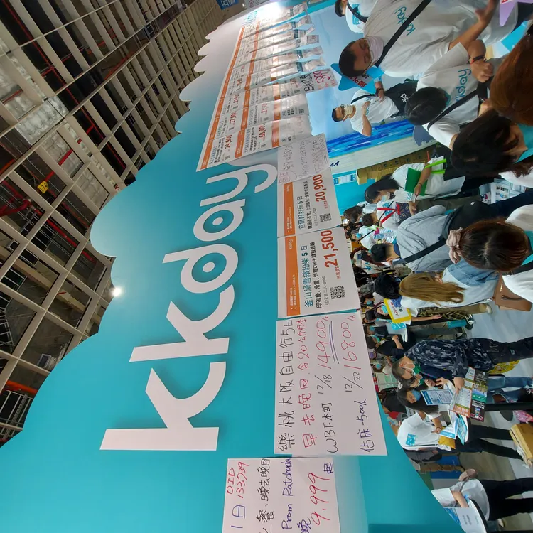 今日現場機加酒詢問狀況，幾乎八成都在洽詢日本自由行，熱銷商品包括東京5日機加酒12999元起、日本東京、沖繩機票下殺5999、9999元。KKday提供