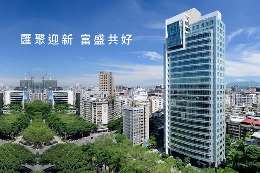 歡慶富邦金正式合併日盛金 台幣活儲2%、定存送1.5倍利息