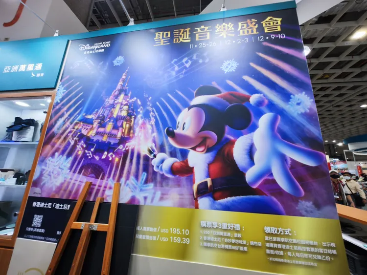 2022 ITF台北國際旅展間，推出香港迪士尼「迪士尼音樂Live!」聖誕音樂盛會套票。田欣雲攝