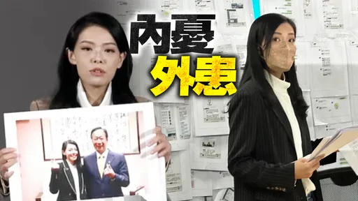 決戰點|高虹安大打郭台銘牌 冷處理助理費炸彈!檢調下一步是關鍵