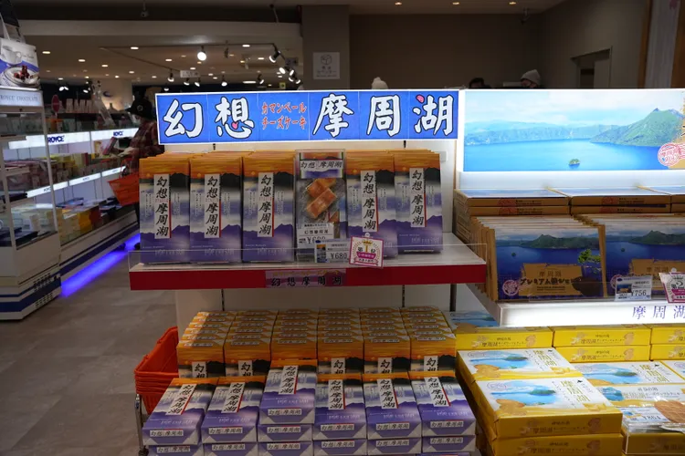 伴手禮店內有販售許多摩周湖周邊商品。黃盈甄攝