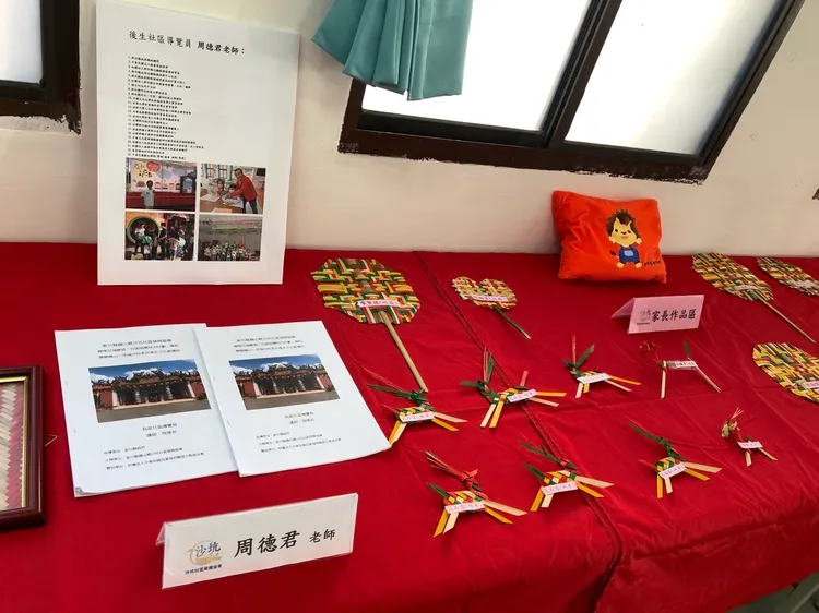 現場展出竹編與料理作品。縣府提供