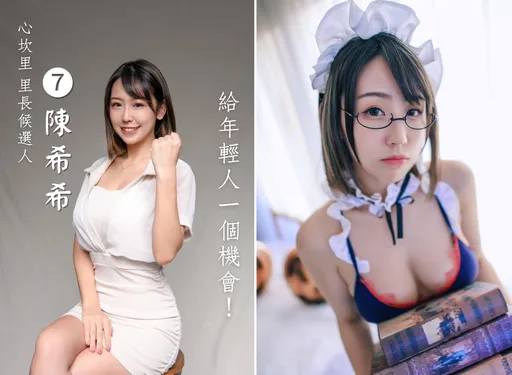 選到你「心坎里」!小張鈞甯參選人超辣 萬人朝聖:政見會騙人但漂亮不會