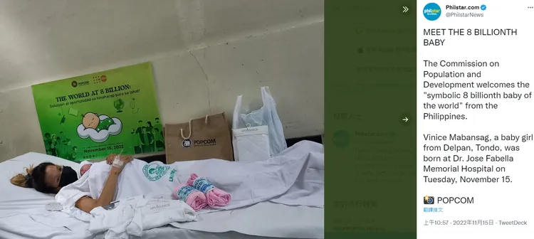 全球第80億人口15日出生於菲律賓馬尼拉。母女均安。翻攝《菲律賓星報》推特