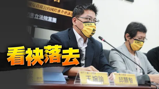 高虹安助理薪资争议　邱显智示警高慎思「罚锾、有期徒刑」