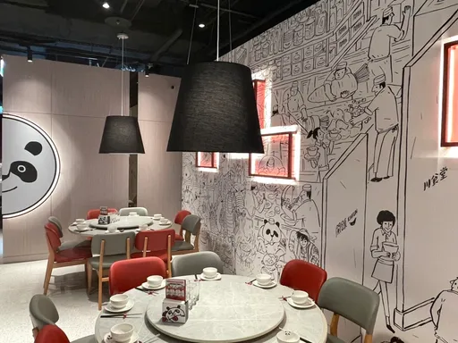 连锁川菜品牌开桃园店A19店 满额送催泪蛋且3道菜仅这里吃得到