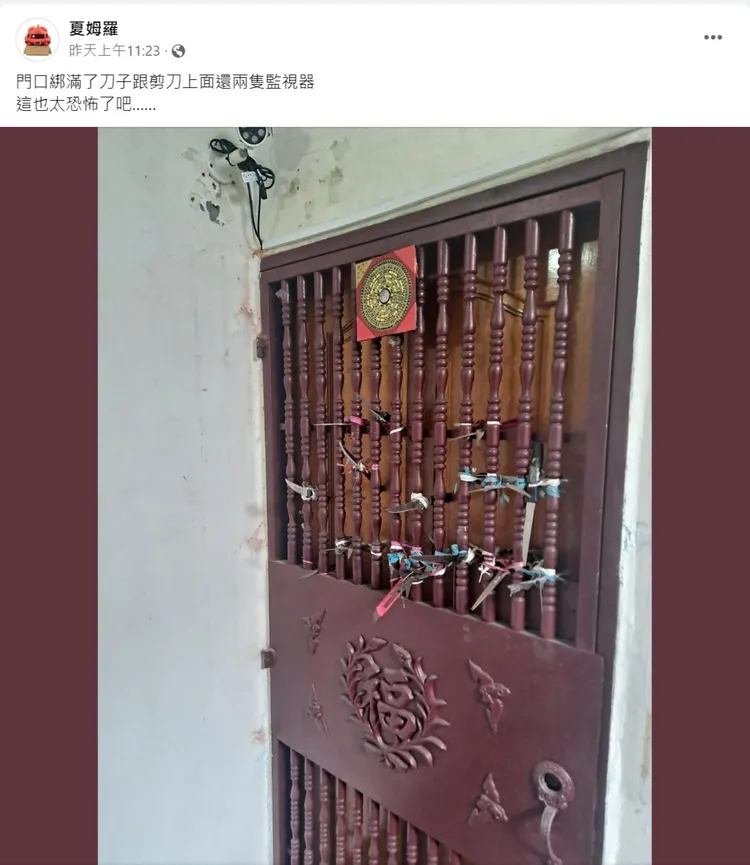 翻攝自外送員的奇聞怪事