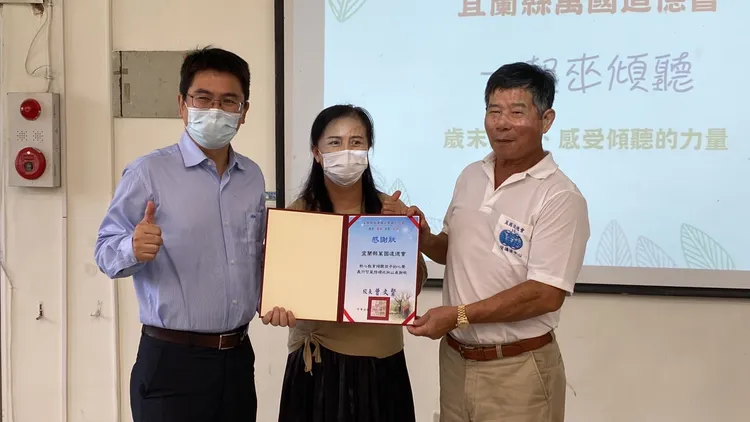 宜蘭縣萬國道德會捐助包括馬賽、蘇澳、南安、蓬萊、育英、岳明、士敏及永樂等8所國小弱勢孩童獎助學金。讀者提供