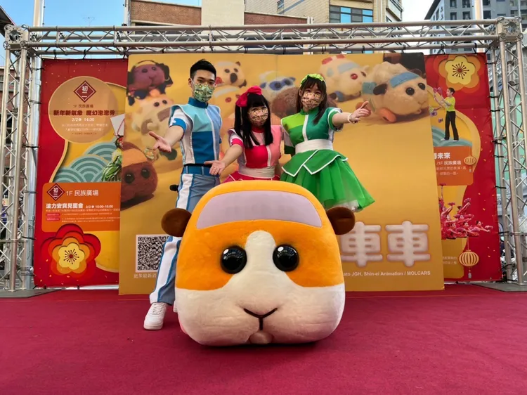 「天竺鼠車車」與YOYO家族的哥哥姊姊們將帶著小朋友們一起跟上充滿活力的旋律快樂搖擺。新北市觀旅局提供