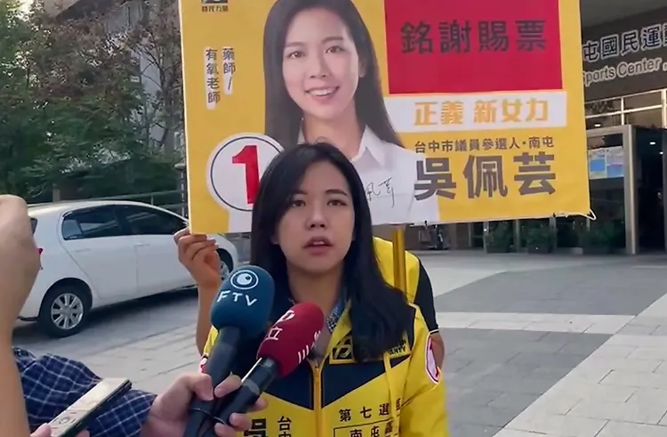 吳佩芸說，進到市議會後會秉持不問顏色、黨派，只問是非、公平正義的 原則，和市民站在一起。吳佩芸總部提供