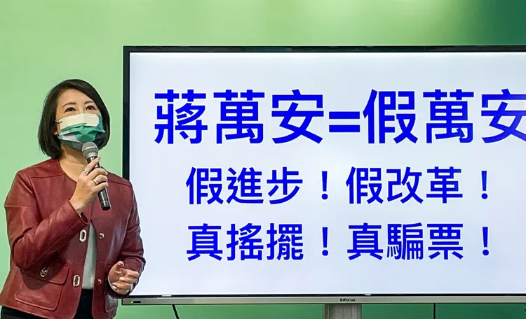 吳思瑤砲轟，「蔣萬安＝假萬安」。賴昀岫攝