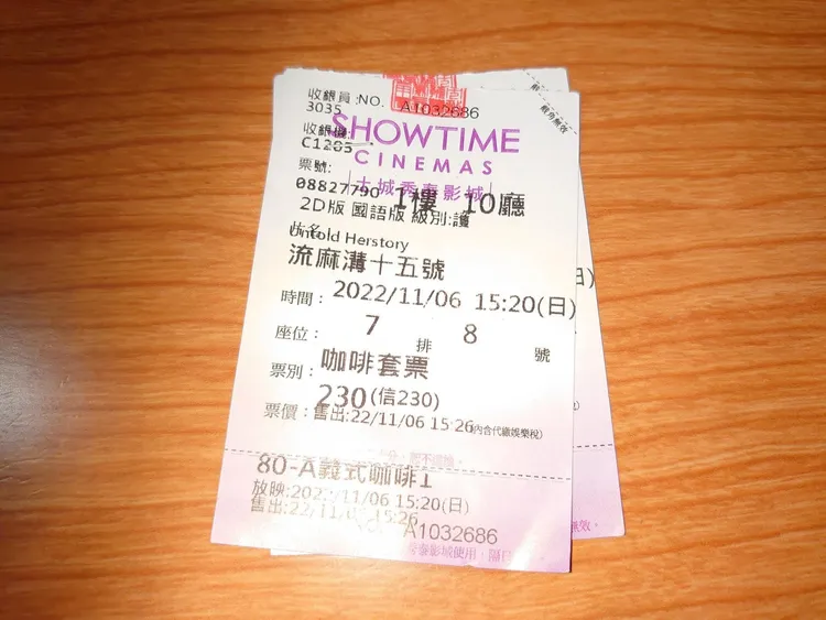 原PO沒想到事隔一個月，影城還是用同樣招數。翻攝爆料公社