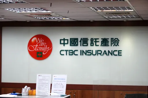 同名搞烏龍!中信產匯錯理賠金 差點讓人以為是詐騙