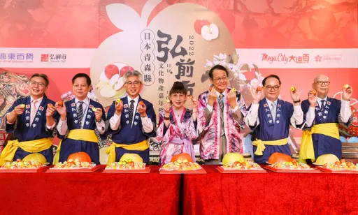 蘋果來了！板橋大遠百弘前展 香甜登場 弘前市長、日台協會代表 齊站台