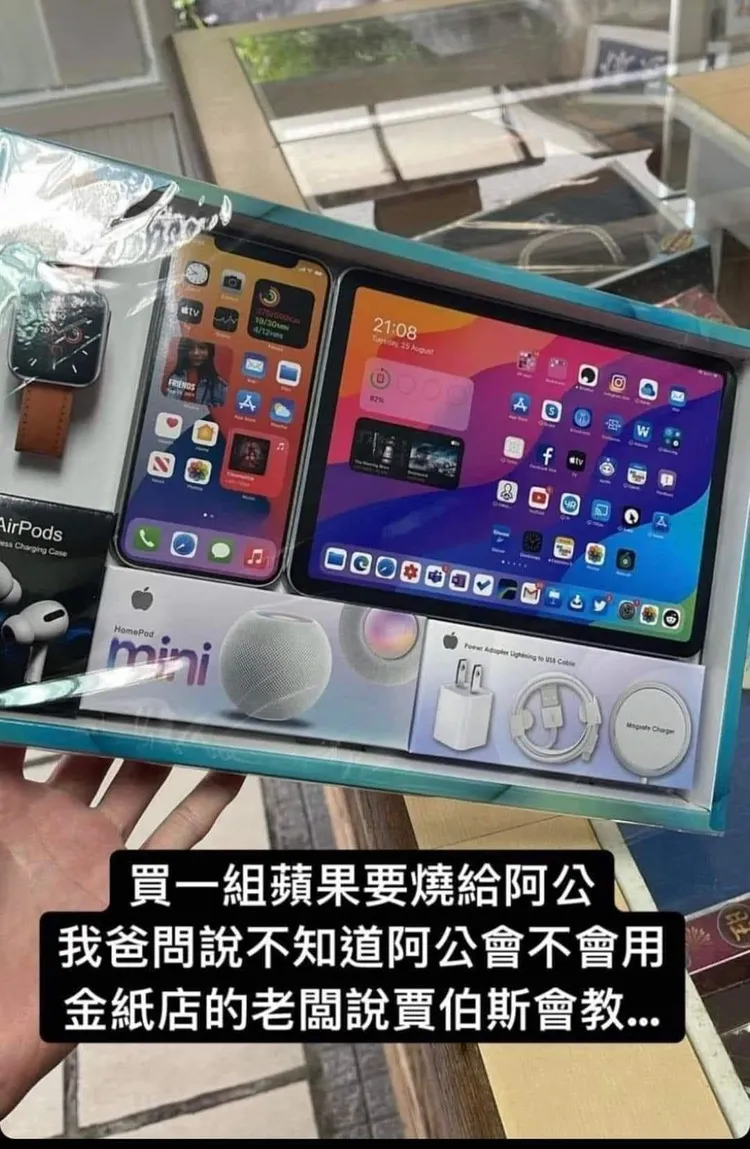 金紙店老闆當下的回應讓人覺得煞有其事。翻攝爆料公社