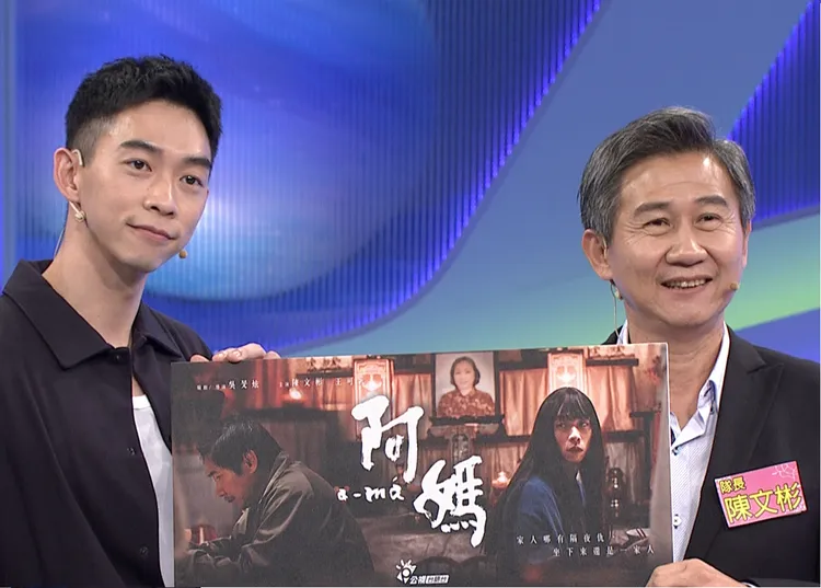 陳文彬（右）、王可元在新戲《阿媽》中飾演一對關係緊張的父子。公視台語台提供