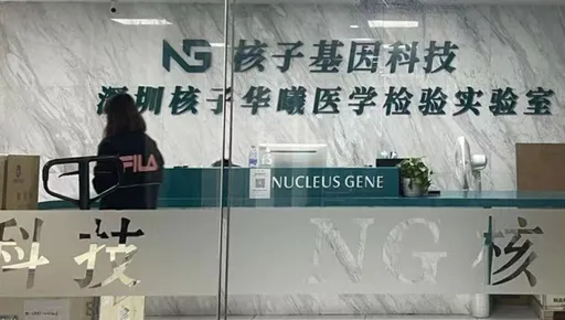 中國頻爆核酸檢測造假醜聞 檢測公司開到哪疫情爆發到哪