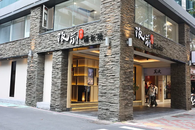 阪前主打日澳雙和牛七吃，套餐均一價1880元。翁玉信攝