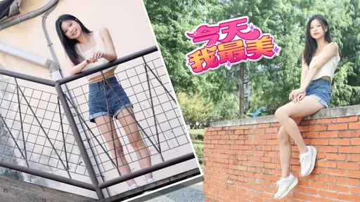 今天我最美|中科大甜美護系校花蛇腰大長腿 3萬8千粉絲追蹤還是型錄廣告女模