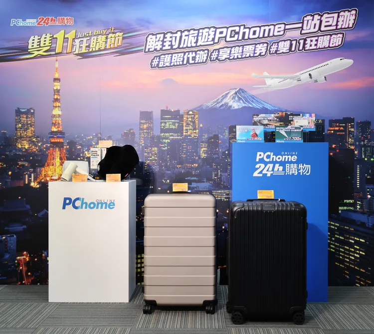 行李箱最近也成為熱搜品項，銷售年成長30%。業者提供