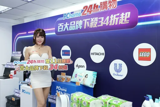 双11|5大激安功略!电商下杀34折、Dyson、BOSCH神器省万元