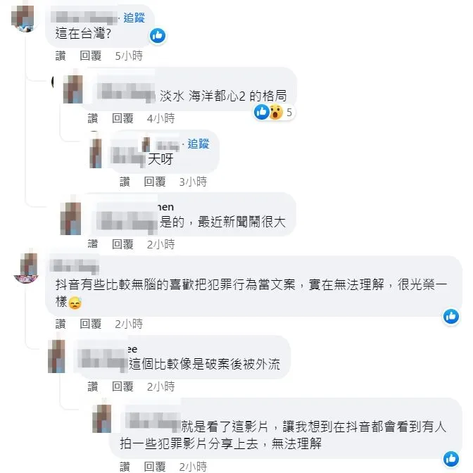 網友指出，房內格局是新北市淡水某處建案的格局。翻攝自臉書「爆料公社」