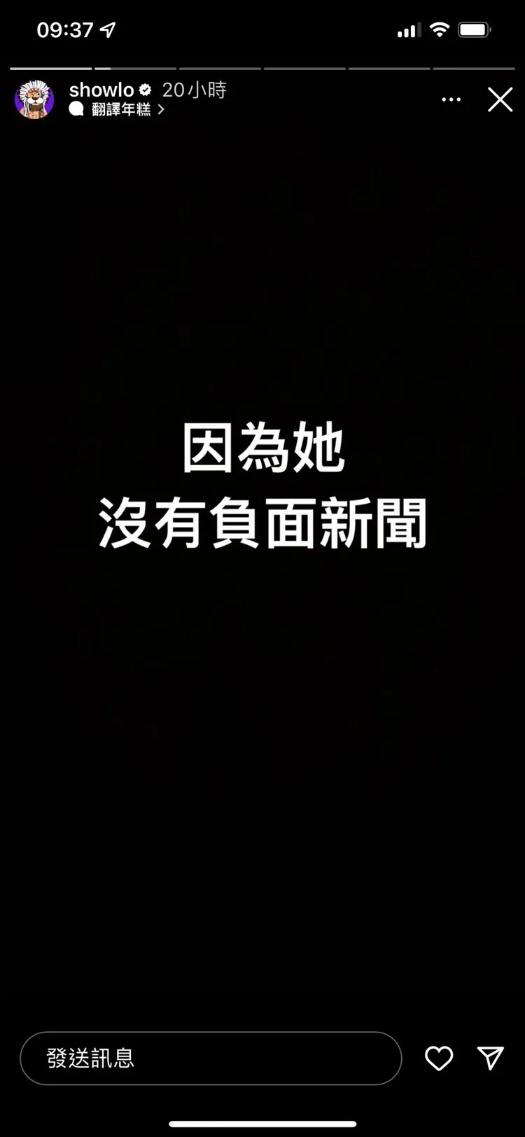 小豬展現幽默最高境界。翻攝小豬IG