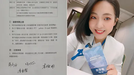 籲陳時中提告「無良公關」自清　徐巧芯：敢說我自導自演也都告